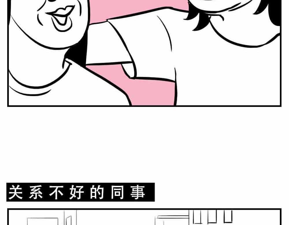 深圳人：&ldquo;你是来拉屎的吧&rdquo;(1/2)-第5话