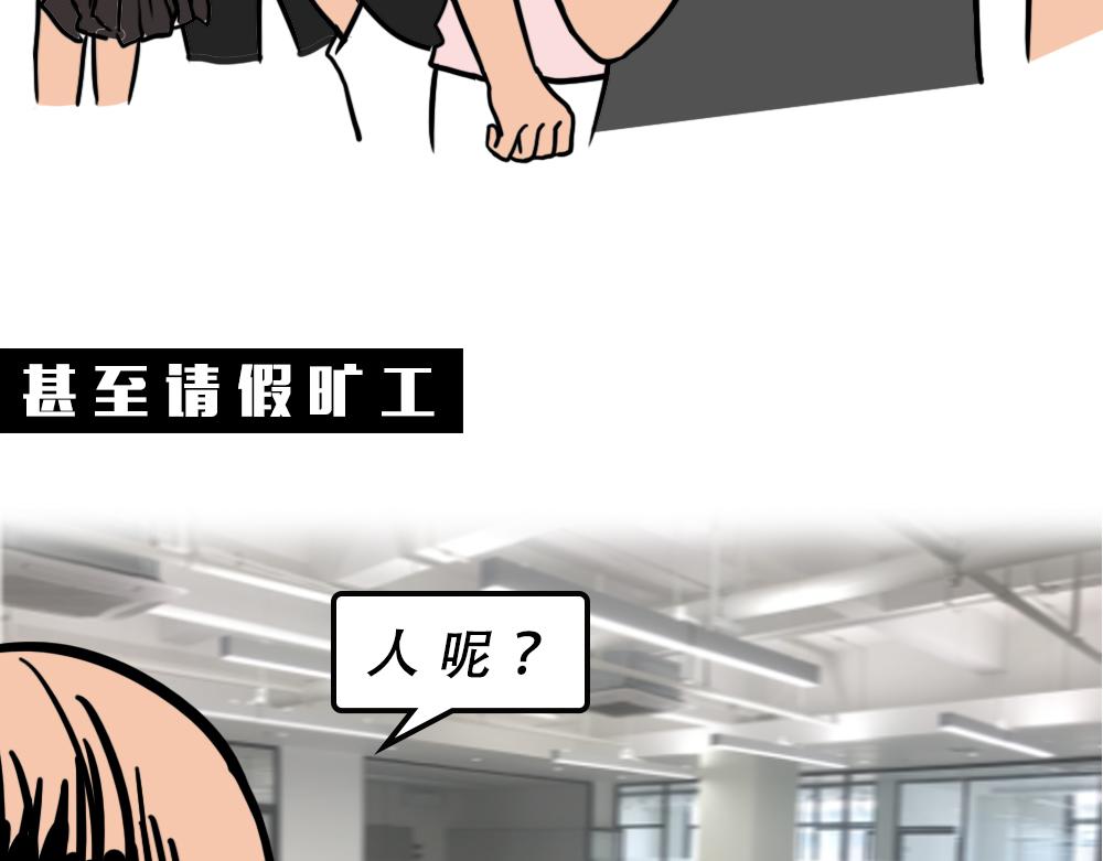 广东人的最近：死都要做到核酸-第51话