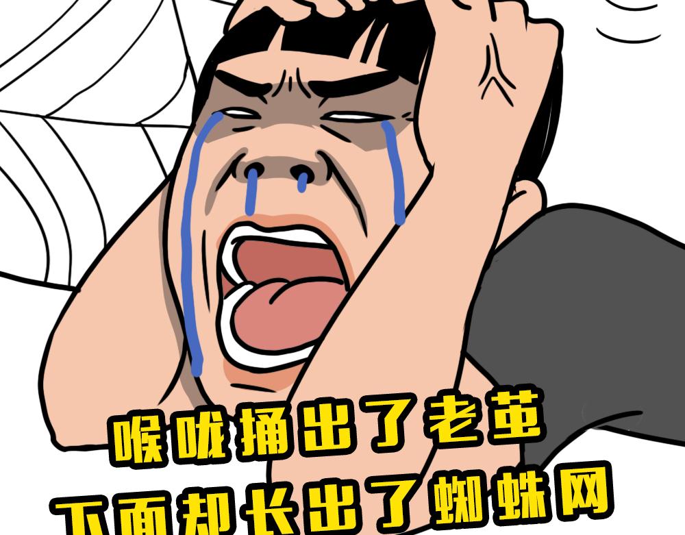广东人的最近：死都要做到核酸-第51话