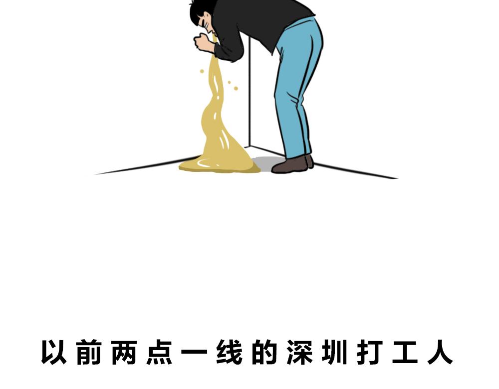 广东人的最近：死都要做到核酸-第51话
