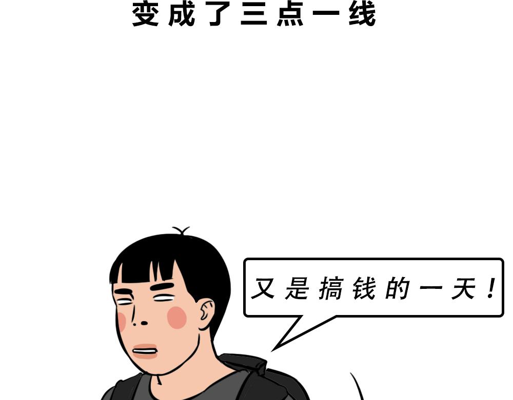 广东人的最近：死都要做到核酸-第51话