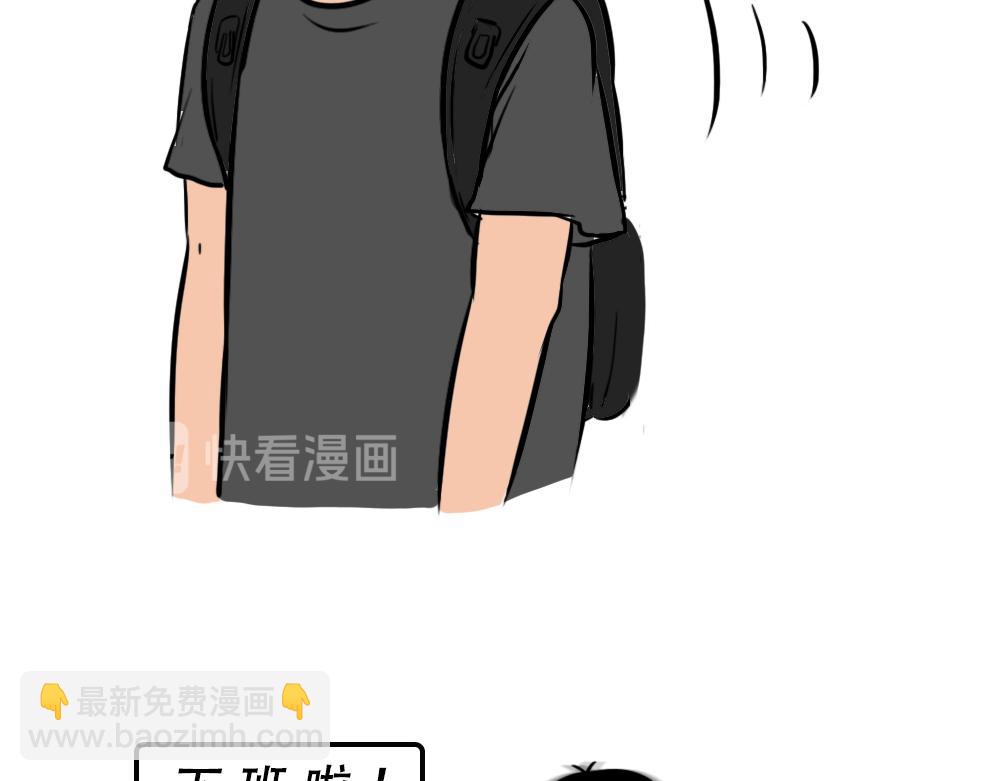 广东人的最近：死都要做到核酸-第51话