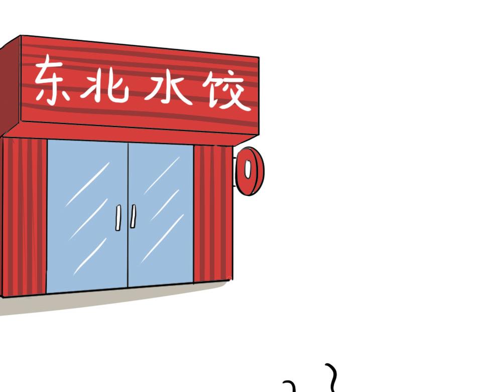 没见过城中村的蟑螂，就不算来过(1/3)-第53话