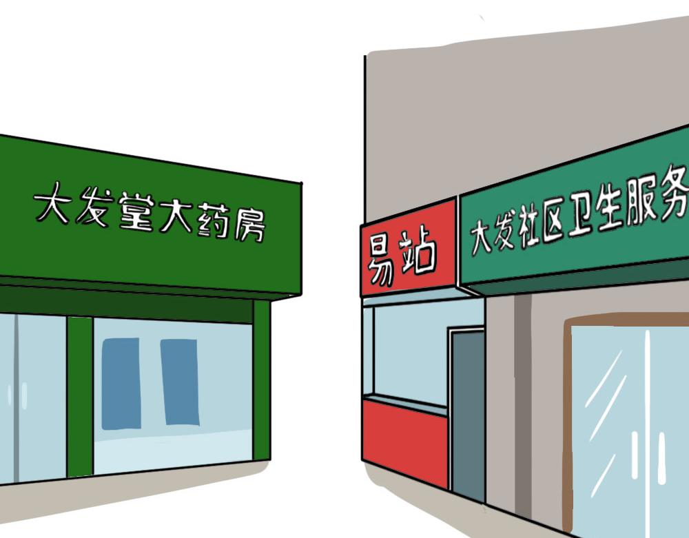 没见过城中村的蟑螂，就不算来过(1/3)-第53话