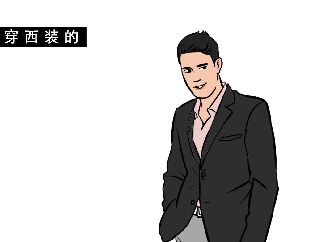 没见过城中村的蟑螂，就不算来过(1/3)-第53话