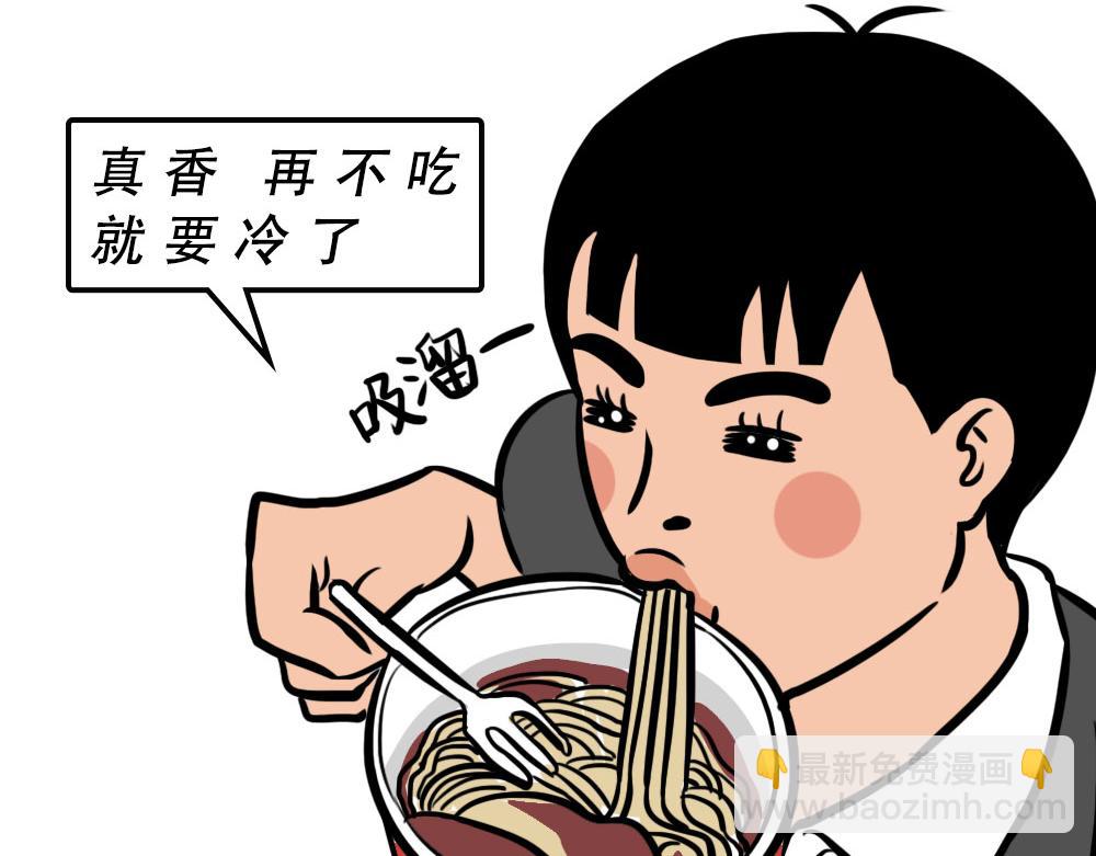 没见过城中村的蟑螂，就不算来过(1/3)-第53话