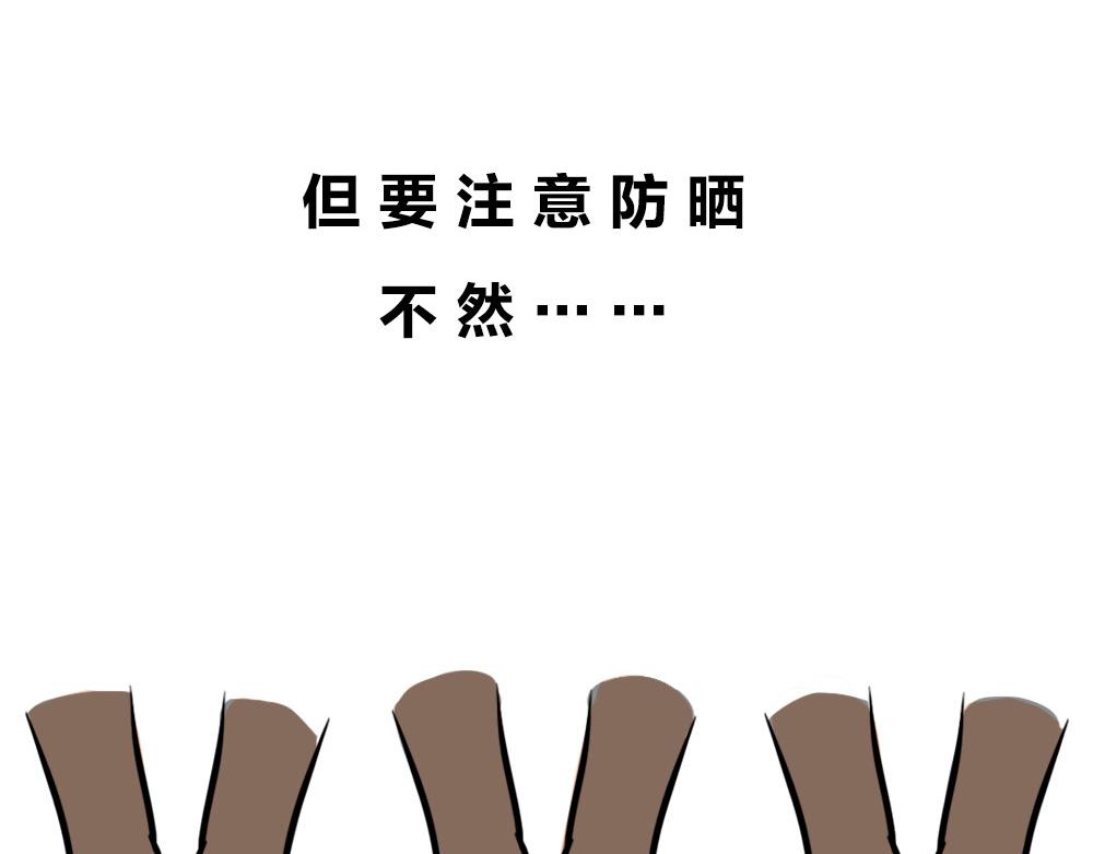 在广东，怎样穿拖鞋才更像有钱人(1/3)-第55话