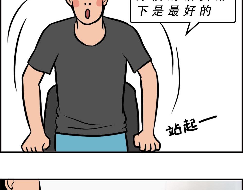 深圳人的真实收入，到底有多高？(1/2)-第57话