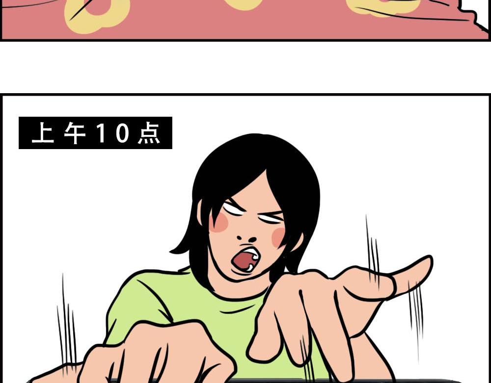 深圳人的真实收入，到底有多高？(1/2)-第57话