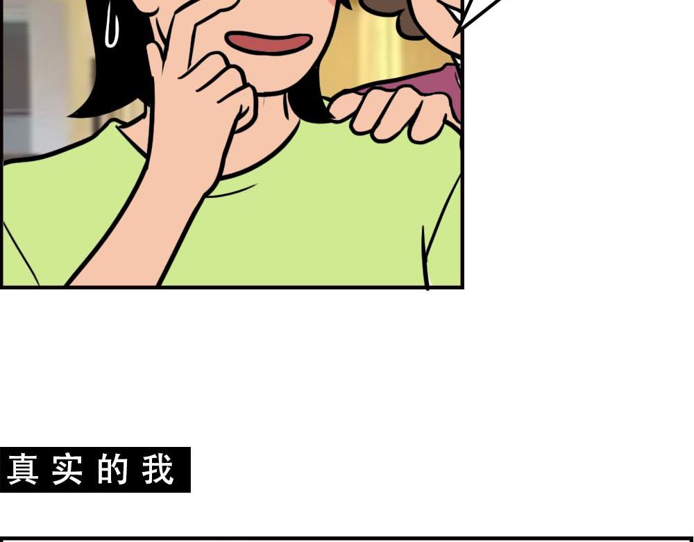 深圳人的真实收入，到底有多高？(1/2)-第57话