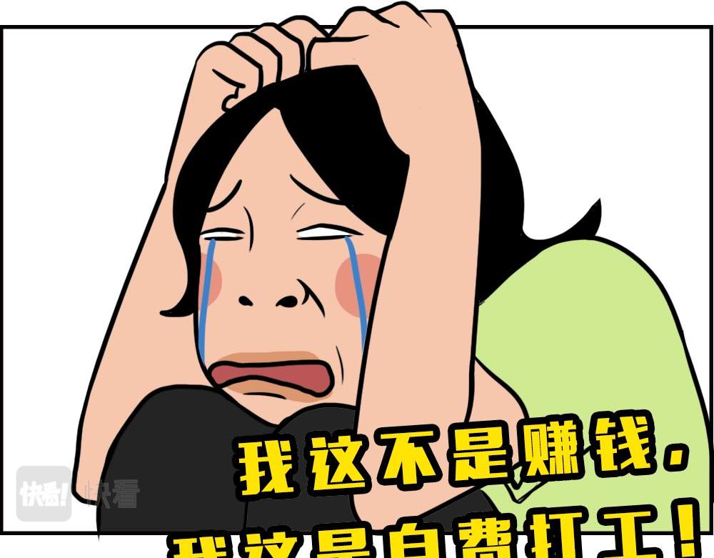 深圳人的真实收入，到底有多高？(1/2)-第57话