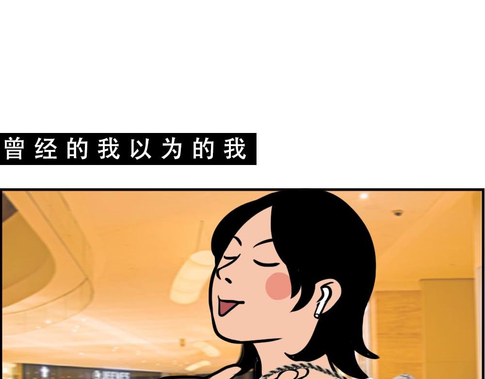 深圳人的真实收入，到底有多高？(1/2)-第57话