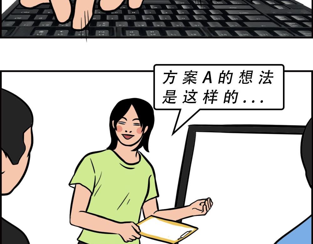 深圳人的真实收入，到底有多高？(1/2)-第57话