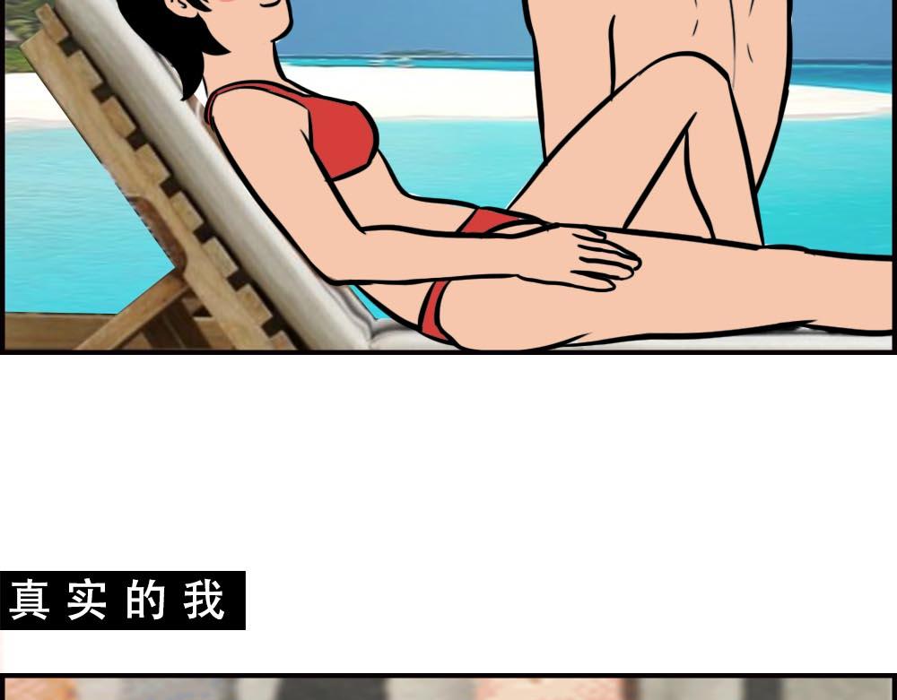 深圳人的真实收入，到底有多高？(1/2)-第57话