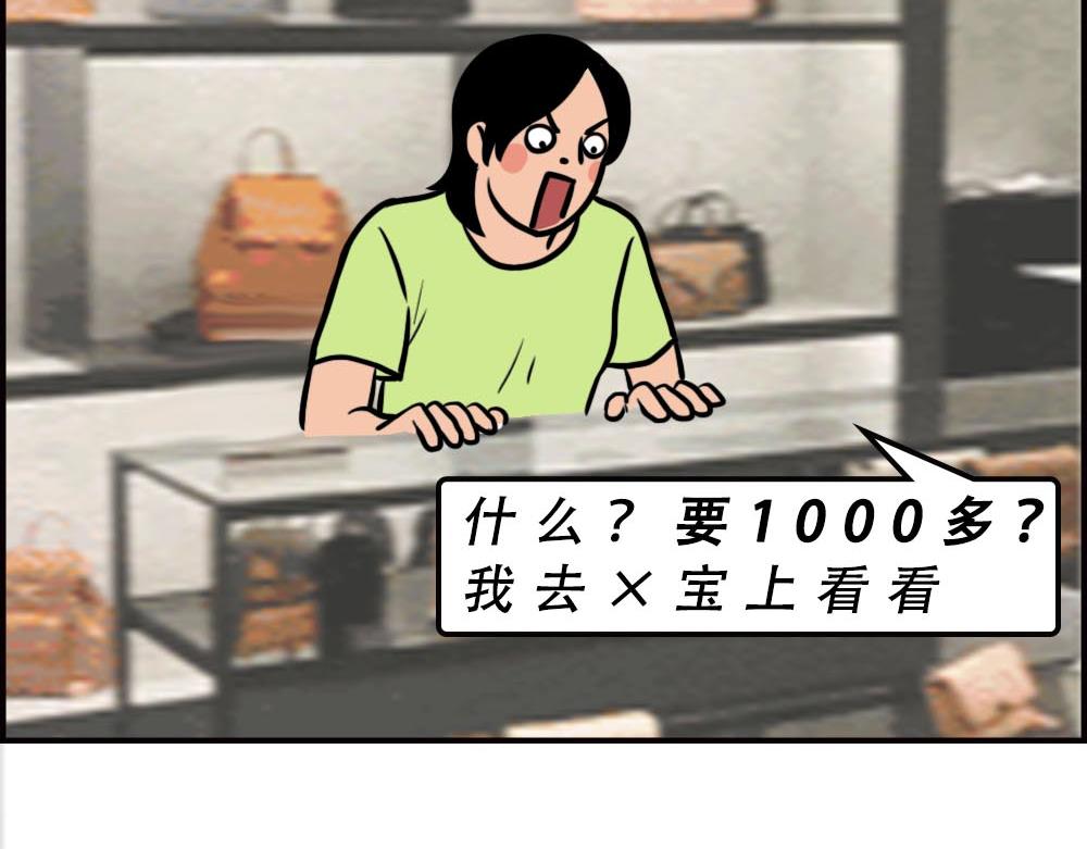 深圳人的真实收入，到底有多高？(1/2)-第57话