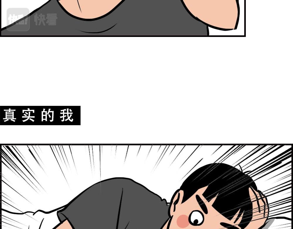 深圳人的真实收入，到底有多高？(1/2)-第57话