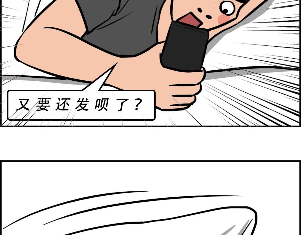 深圳人的真实收入，到底有多高？(1/2)-第57话
