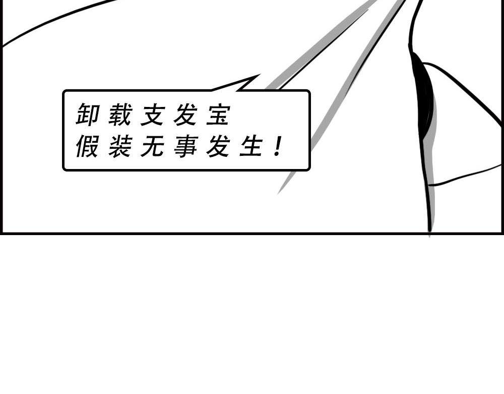 深圳人的真实收入，到底有多高？(1/2)-第57话