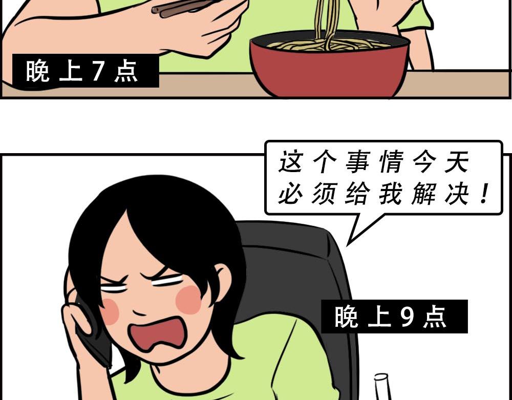 深圳人的真实收入，到底有多高？(1/2)-第57话