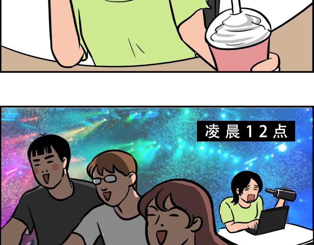 深圳人的真实收入，到底有多高？(1/2)-第57话