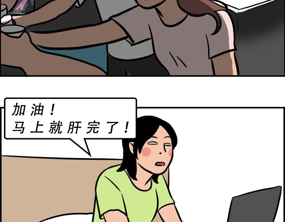 深圳人的真实收入，到底有多高？(1/2)-第57话