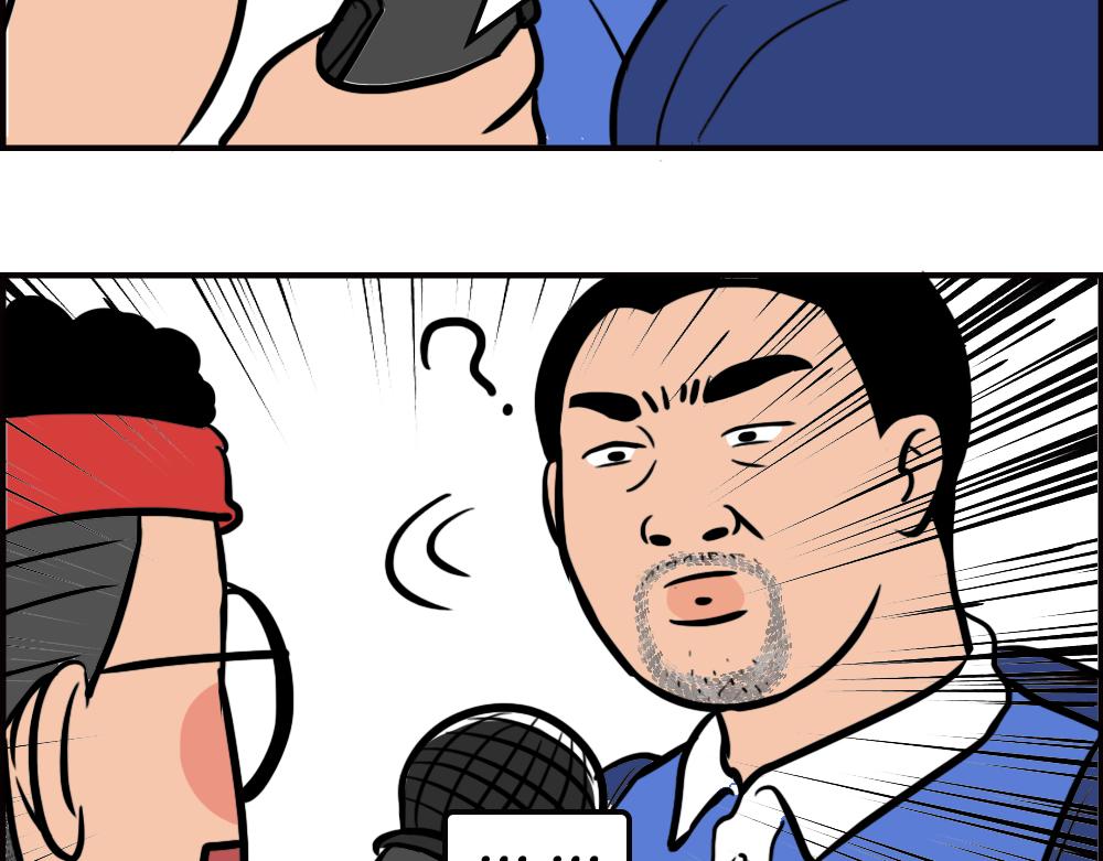 深圳校服，YYDS！(1/2)-第59话