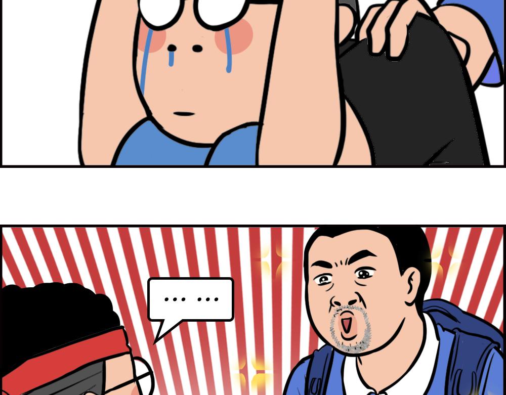 深圳校服，YYDS！(1/2)-第59话