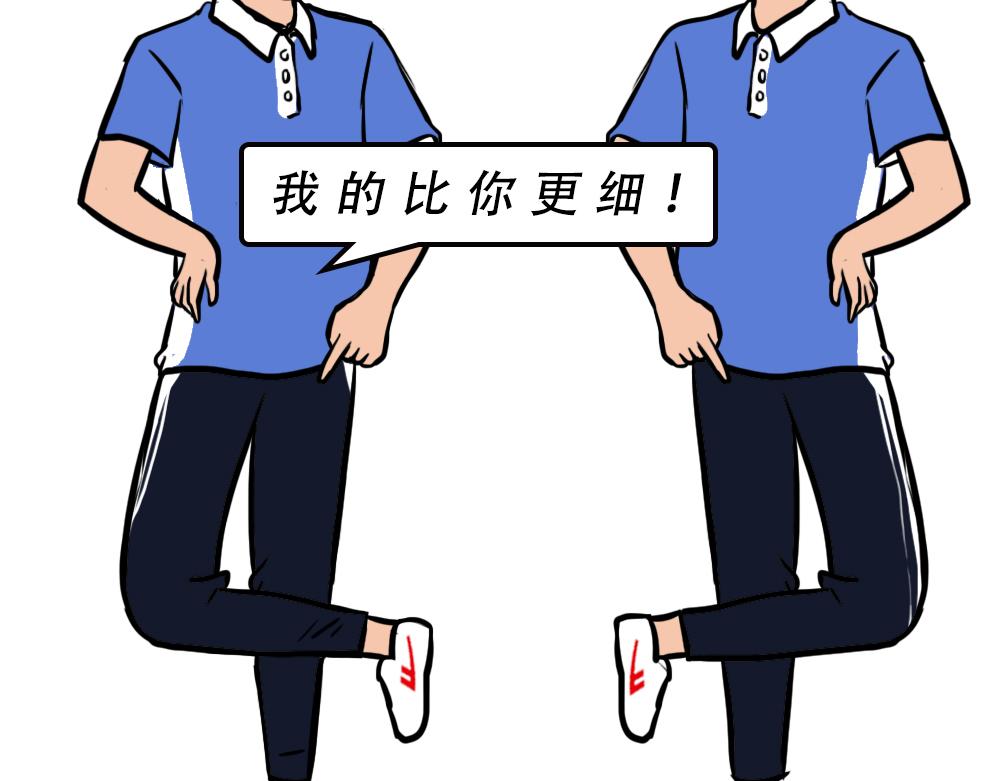 深圳校服，YYDS！(1/2)-第59话