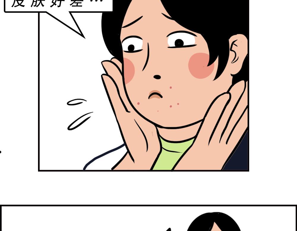 深圳校服，YYDS！(1/2)-第59话