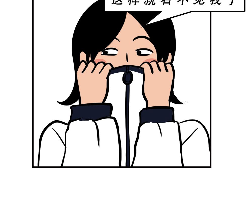 深圳校服，YYDS！(1/2)-第59话
