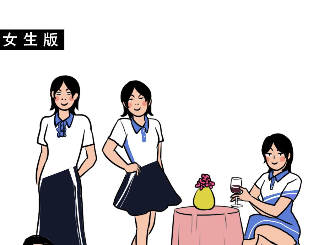 深圳校服，YYDS！(1/2)-第59话