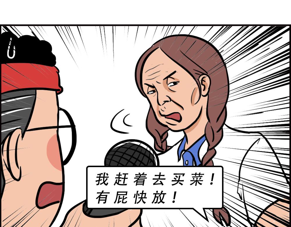 深圳校服，YYDS！(1/2)-第59话