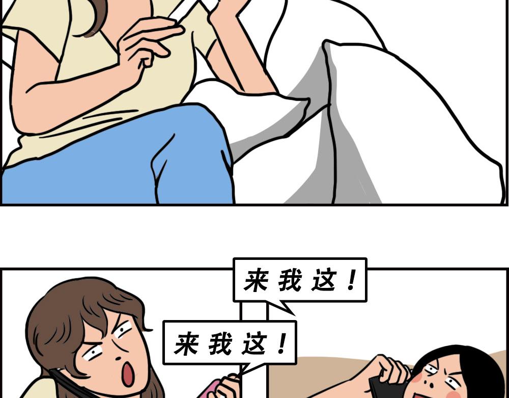 深圳商场，我逛哭过(1/3)-第61话