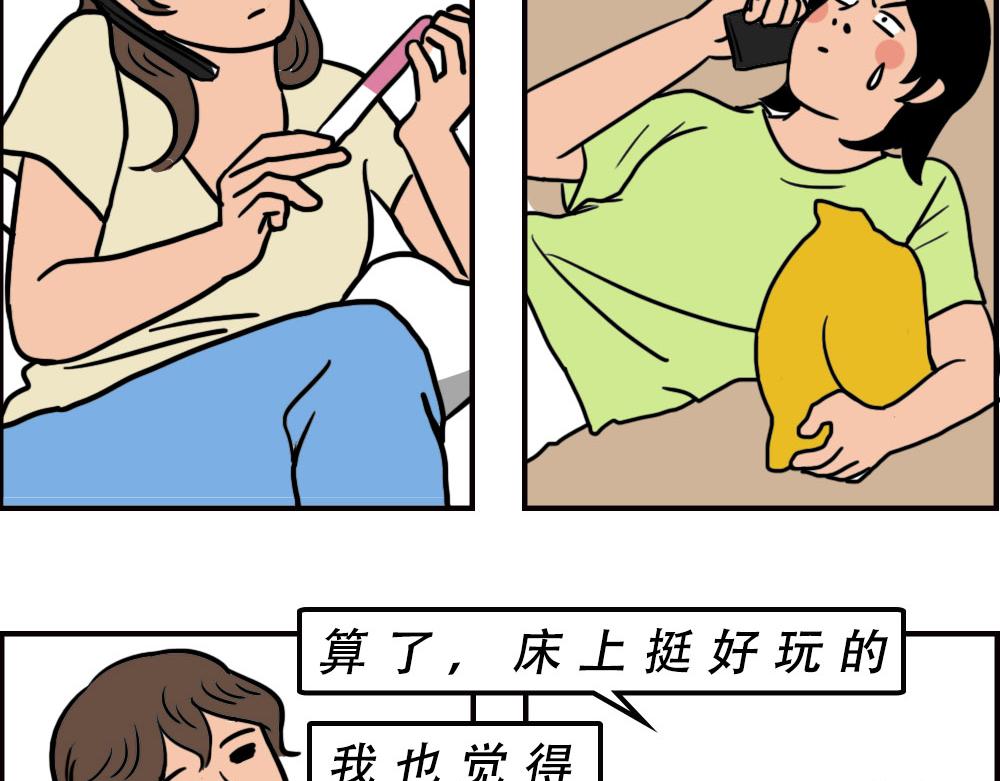深圳商场，我逛哭过(1/3)-第61话