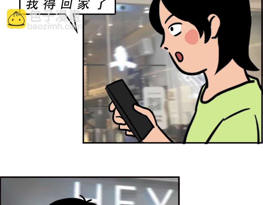 深圳商场，我逛哭过(1/3)-第61话
