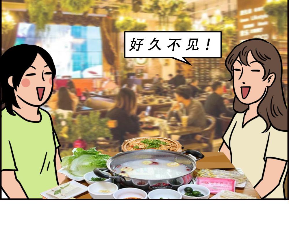 深圳商场，我逛哭过(1/3)-第61话