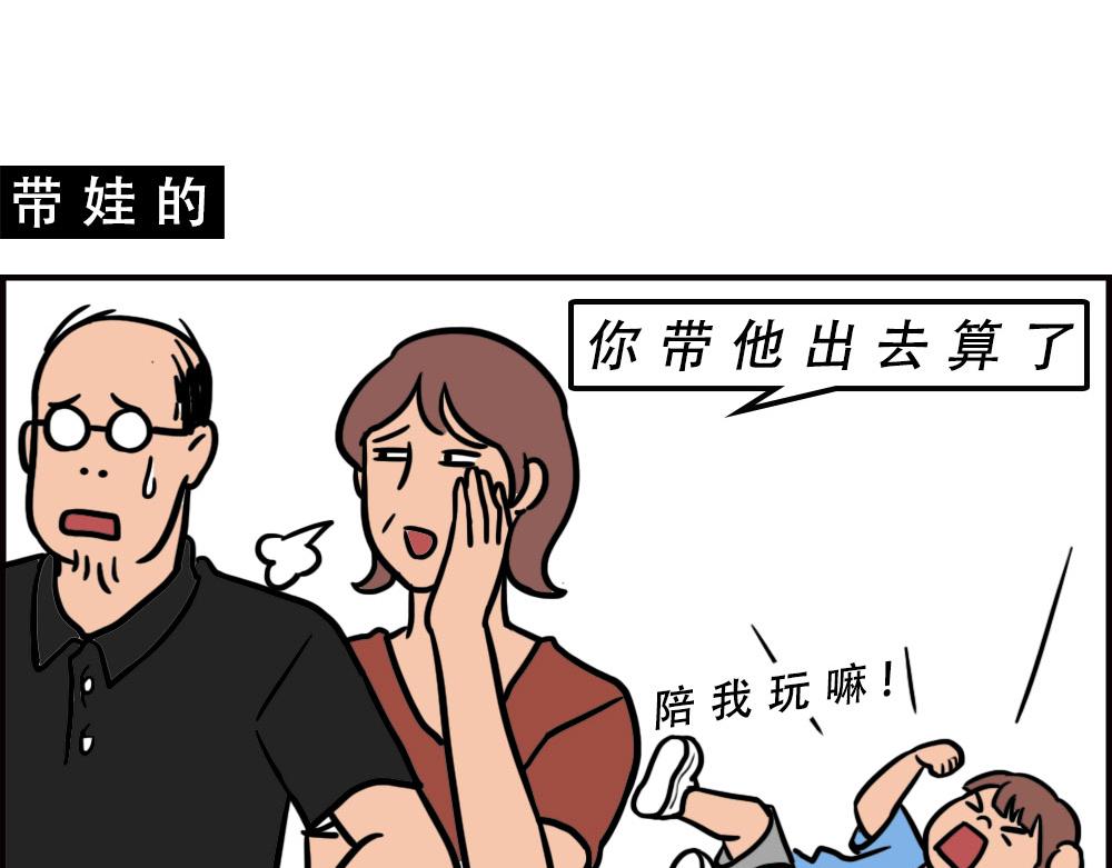 深圳商场，我逛哭过(1/3)-第61话