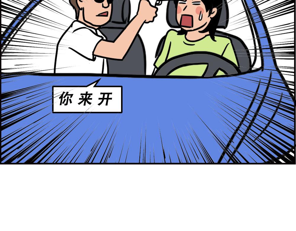 深圳商场，我逛哭过(1/3)-第61话