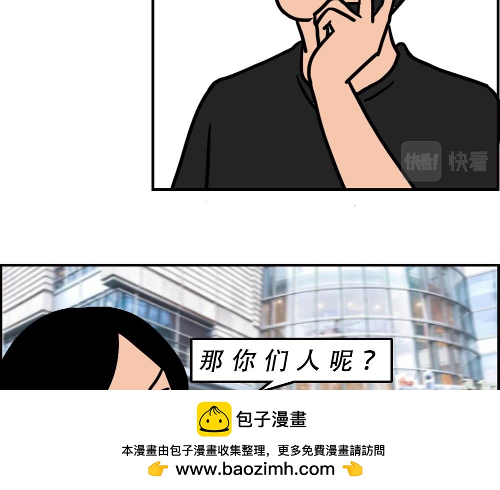 深圳商场，我逛哭过(1/3)-第61话