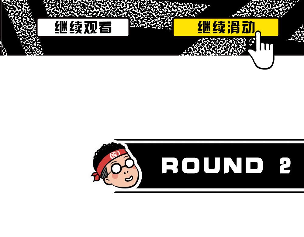 打死我都不去相亲了！(1/2)-第63话