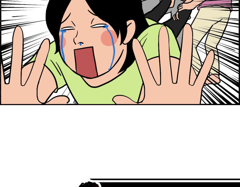 打死我都不去相亲了！(1/2)-第63话