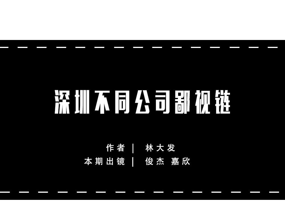 办公室迷惑性比惨大赛(1/2)-第65话