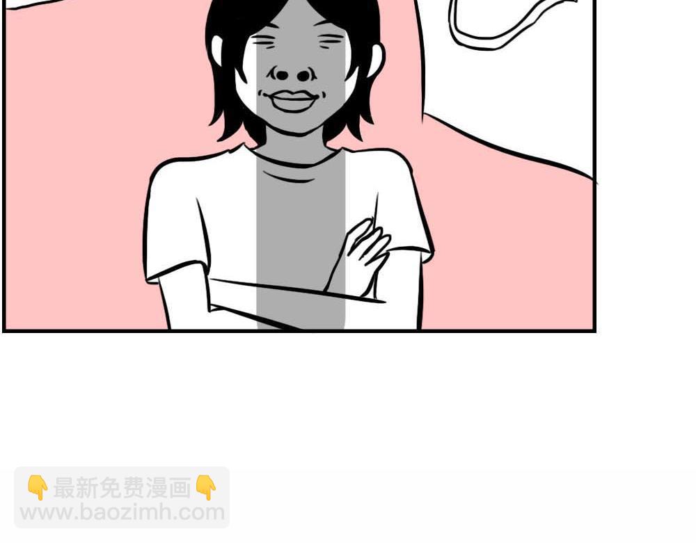@深圳人：今天发工资-第7话