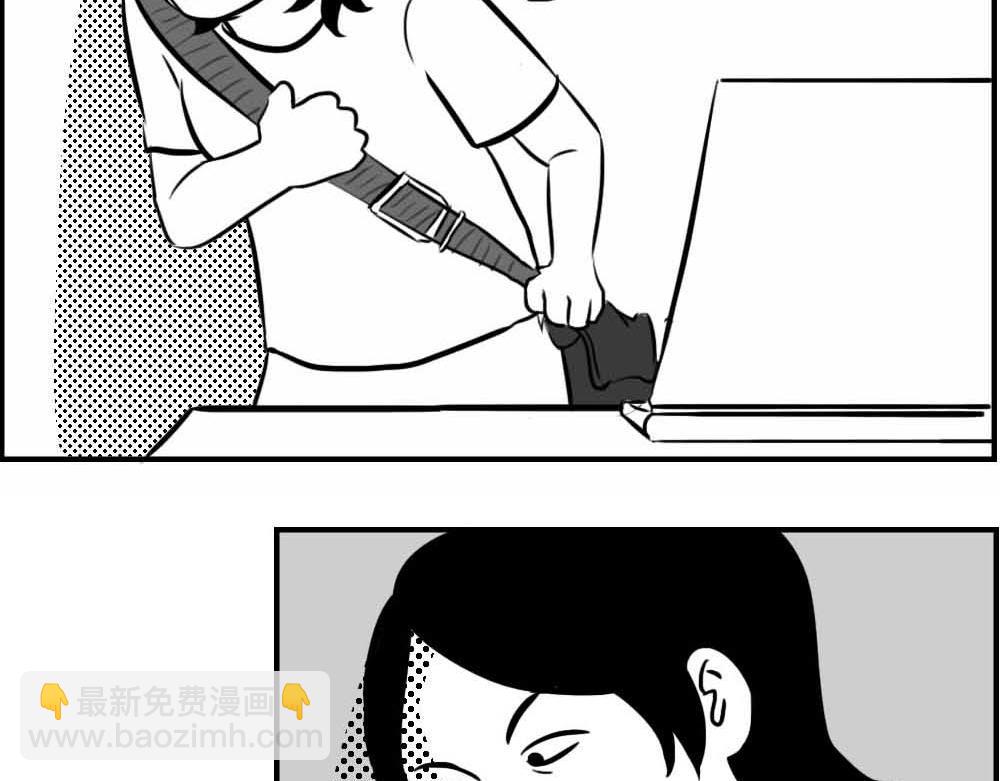 @深圳人：今天发工资-第7话