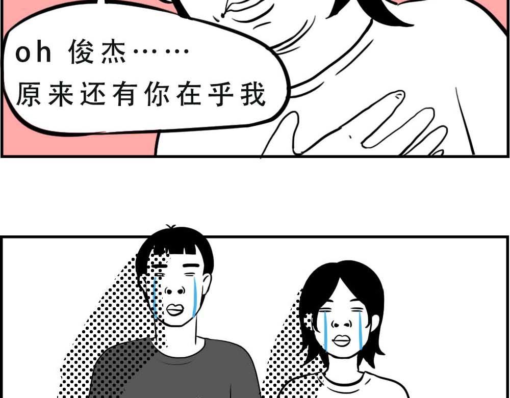 @深圳人：今天发工资-第7话