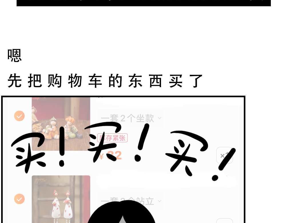 @深圳人：今天发工资-第7话