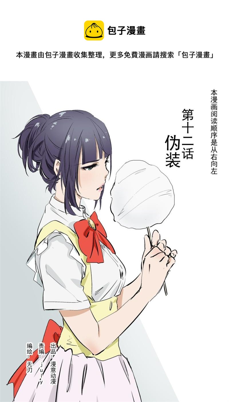 🍔零点重生 12上 第1页
