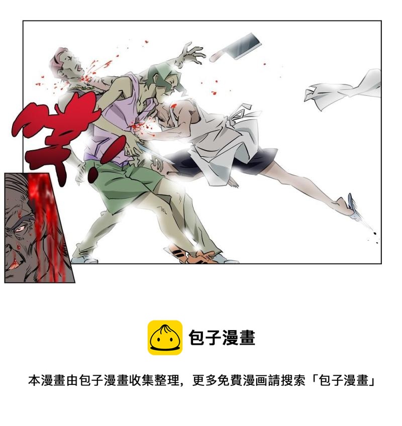 🍔零点重生 14上 第14页