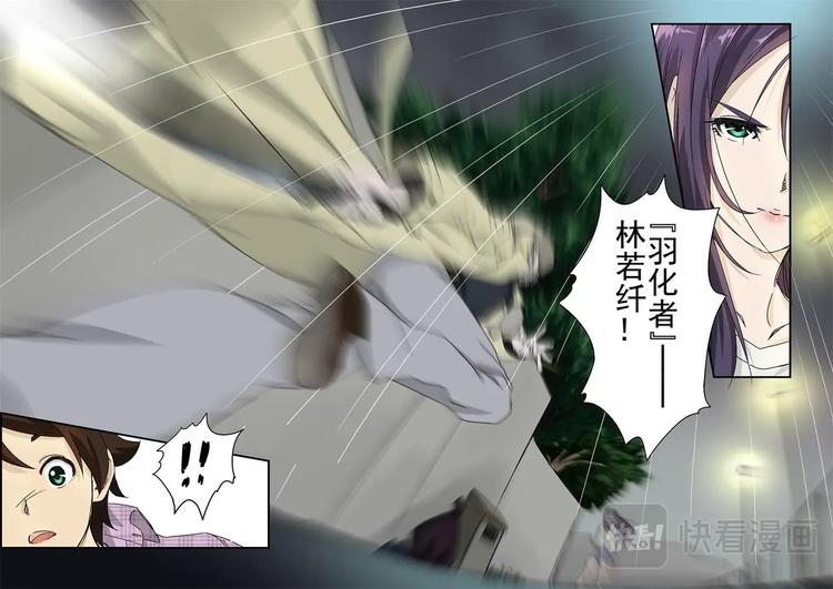 🍔零点重生 03下 第13页