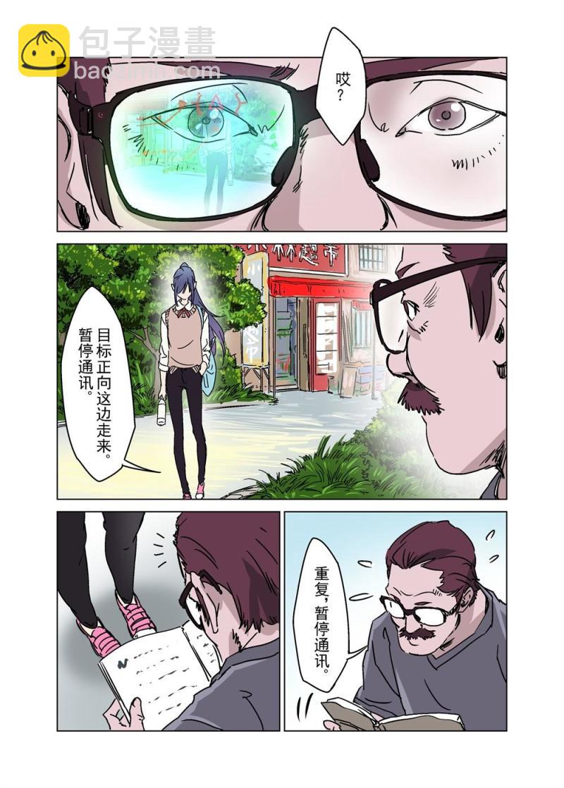🍔零点重生 24（上） 第18页